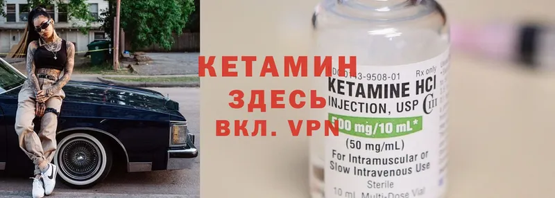 КЕТАМИН ketamine  нарко площадка состав  Кедровый  где найти  