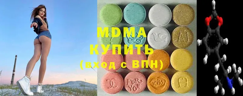 MDMA Molly  Кедровый 